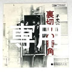 peppermint様 リクエスト 2点 まとめ商品 - メルカリ