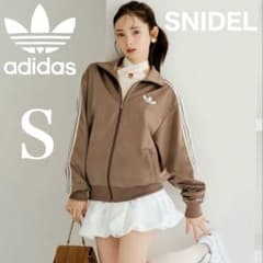 新品S⭐️adidas スナイデル トラックジャケット モカブラウン