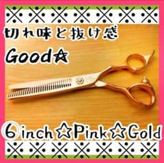 セニングシザー切れ味抜群プロ仕様スキバサミ理美容師＋トリミング