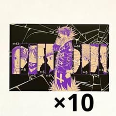 HUNTER×HUNTER ハンターハンター38巻特典箔押しイラストカード10枚