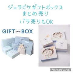 新品未使用 ジェラートピケ ジェラピケ ギフトボックス Lサイズ