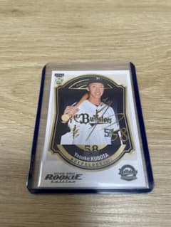 BBM 2025 crown 早田ひな 卓球 50枚限定 | Shop at Mercari from Japan