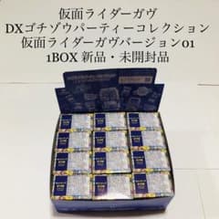 DXゴチゾウパーティーコレクション 仮面ライダーガヴバージョン01 1BOX