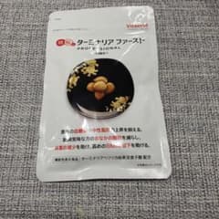 新品未開封✨ターミナリアファースト 30回分 120粒入り 一袋 - メルカリ