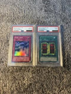PSA8,PSA9】遊戯王2期 鑑定品セット 銀幕の鏡壁、死のマジックボックス