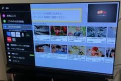 東芝 55インチ 有機ELテレビ REGZA 55X9400S (2022年製) - メルカリ