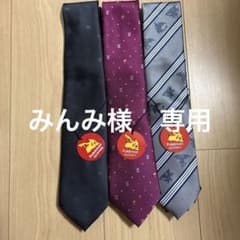 ポケモン ネクタイ グレー リザードン 新品タグ付き 3点セット - メルカリ