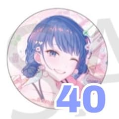 プロセカ 桐谷遥 グリッター 缶バッジ 46B ① - メルカリ