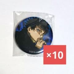 呪術廻戦 ジャンプGIGA ジャンプギガ 付録 缶バッジ 伏黒恵 - メルカリ