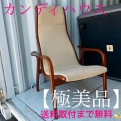 取付無料！カンディハウス スウェデッセ ラミノチェア 肘掛付き