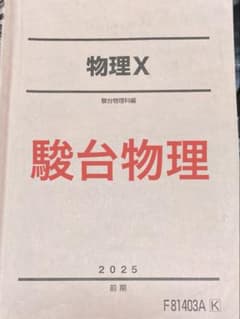ショウ様 リクエスト 3点 まとめ商品 - メルカリ
