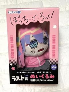 ぼっち・ざ・ろっく！ くじラック ラスト賞 寺田てらコラボくじ 後藤