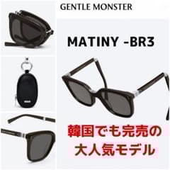 完売品】GENTLE MONSTER 韓国限定カラー 折りたたみサングラス - メルカリ