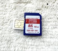 ホンダ純正カーナビ VXM-142VFi 地図データSDカード 2016年度 - メルカリ