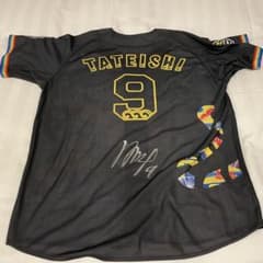 阪神タイガース 立石正広 直筆サインユニフォーム キャンプ限定