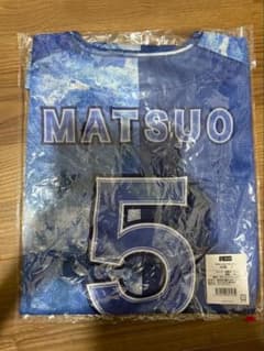 横浜Denaベイスターズ松尾汐恩選手 2025スターナイトユニフォームL