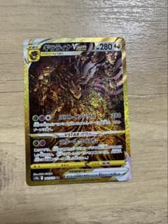 ギラティナVSTAR UR S12a VSTARユニバース 261/172 - メルカリ