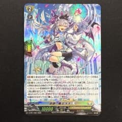 ヴァンガード 銀鍵の魔法 キキィル ホロ仕様 1枚 - メルカリ