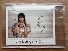 乃木坂46 遠藤さくら 直筆サイン入りチェキ - メルカリ