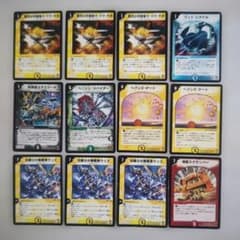 デュエルマスターズ 旧枠 まとめ売り - メルカリ