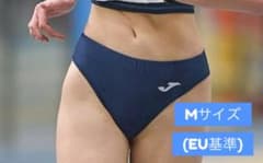 旧モデル3枚セット】Joma製 ハイレグレーシングブルマ(ネイビー M