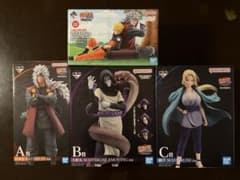 一番くじ ナルト 伝説の三忍 自来也 大蛇丸 綱手 ナルト&自来也 4体