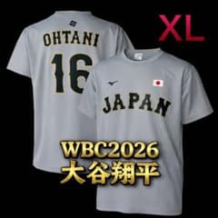 侍ジャパン 大谷翔平 レプリカTシャツ 2026 WBC XL ミズノ - メルカリ