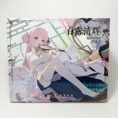 中国限定】ブルーアーカイブ 聖園ミカ チーパオ メモリアルボックス