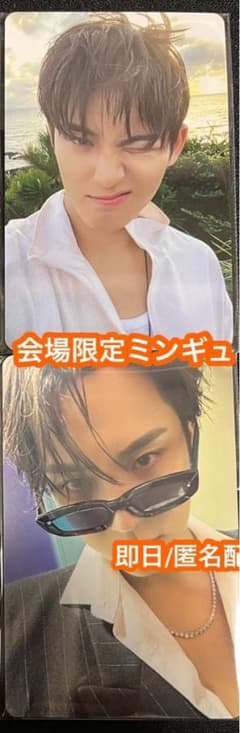 CxM DOUBLE UP wvs 会場限定 トレカ 特典 ミンギュ 名古屋 - メルカリ