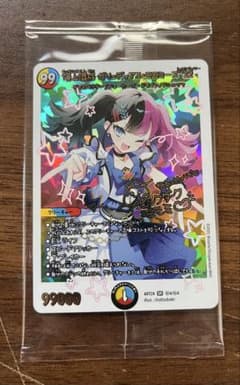 m93710093556_1.jpg?1765336537