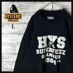 3366MU【人気モデル】ヒステリックグラマー☆ヒスガール HYSロゴ