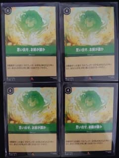 霧魔幽様 リクエスト 3点 まとめ商品 - メルカリ