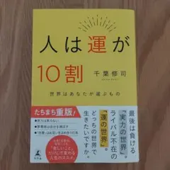 2026年最新】千葉修司の人気アイテム - メルカリ