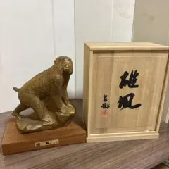 2026年最新】富永直樹の人気アイテム - メルカリ