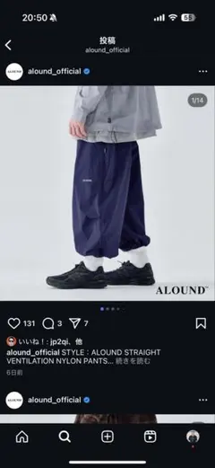 2026年最新】alound nylon pantsの人気アイテム - メルカリ