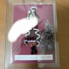 2026年最新】村山美羽 生写真 サインの人気アイテム - メルカリ