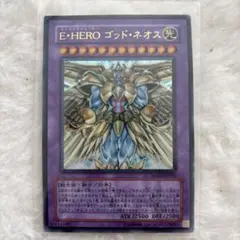 2026年最新】ゴッド ネオスの人気アイテム - メルカリ