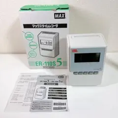 2026年最新】マックス タイムレコーダ ER-110Sの人気アイテム - メルカリ