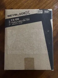 2026年最新】ワルキューレボルトの人気アイテム - メルカリ