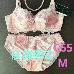 2026年最新】サルート 店舗限定 c65の人気アイテム - メルカリ