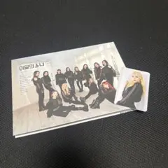 2026年最新】loona xxの人気アイテム - メルカリ