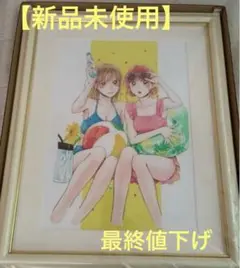 2026年最新】アオのハコ 原画の人気アイテム - メルカリ