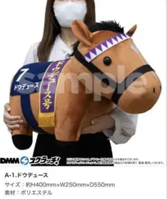 2026年最新】サラブレッドコレクション dmm a賞の人気アイテム - メルカリ