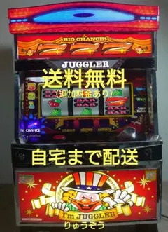 2026年最新】アイムジャグラーEX実機の人気アイテム - メルカリ