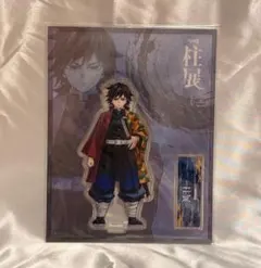 2026年最新】冨岡義勇 アクスタ 柱展の人気アイテム - メルカリ