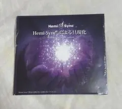 2026年最新】ヘミシンクCD日本語版の人気アイテム - メルカリ