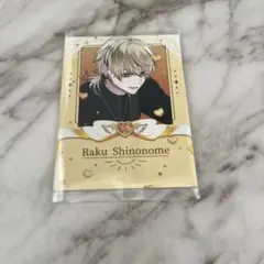 2026年最新】東雲樂 プラスメイトの人気アイテム - メルカリ