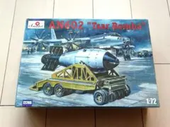 2026年最新】tsar bombaの人気アイテム - メルカリ