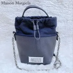 2026年最新】5ac バケットバッグの人気アイテム - メルカリ