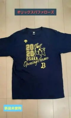 2026年最新】山本由伸 ユニフォーム オリックスの人気アイテム - メルカリ